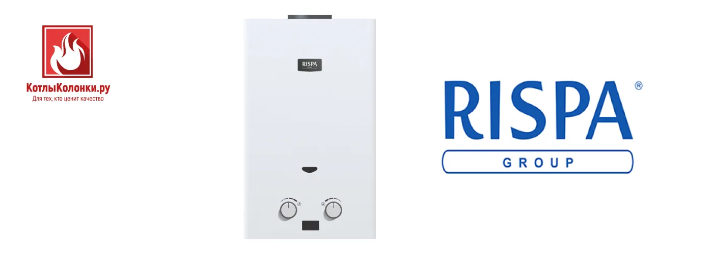 Rispa NORMA 20